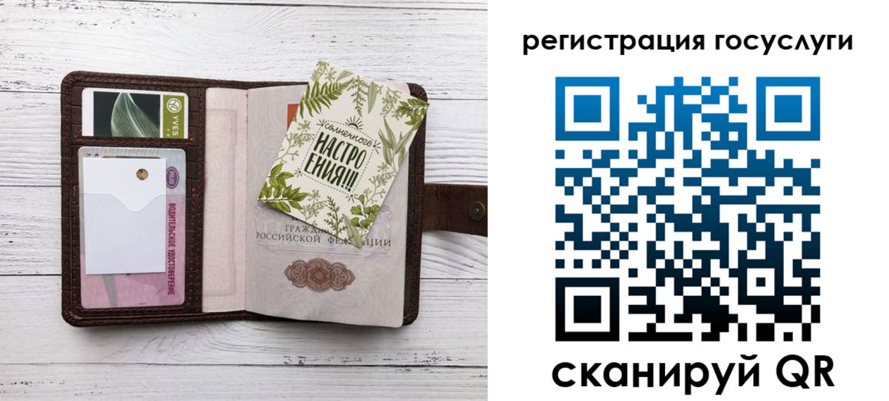 прописка 2025 в Верхнем Тагиле
