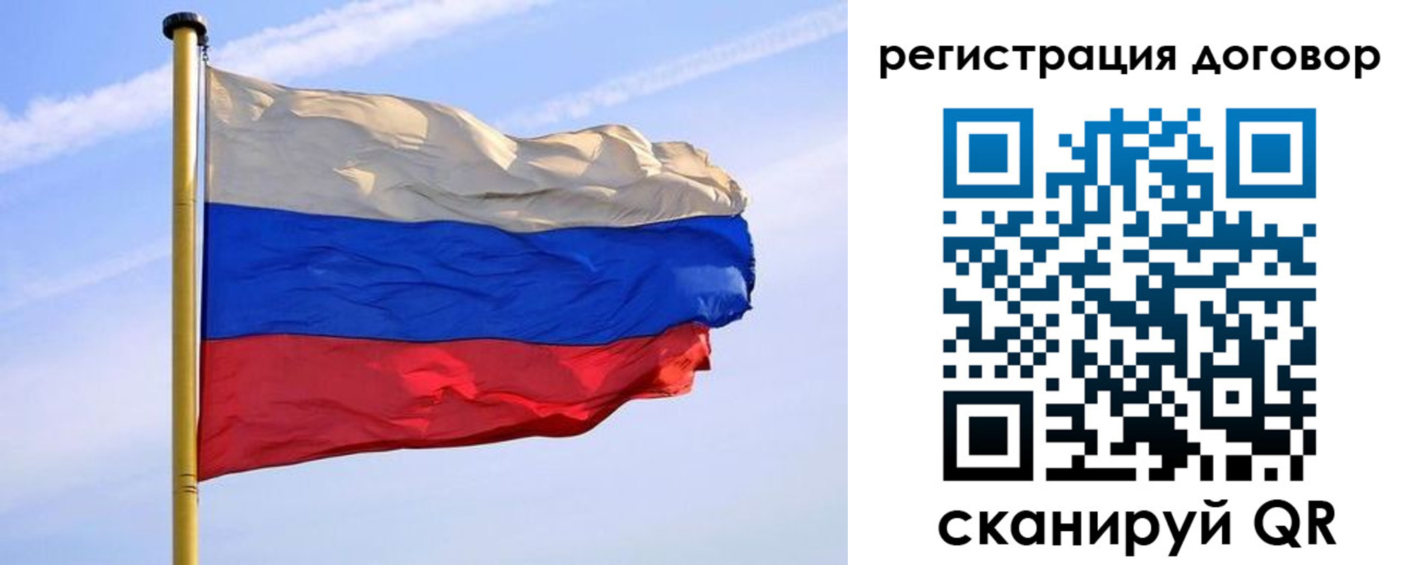 временная регистрация законно в Верхнем Тагиле