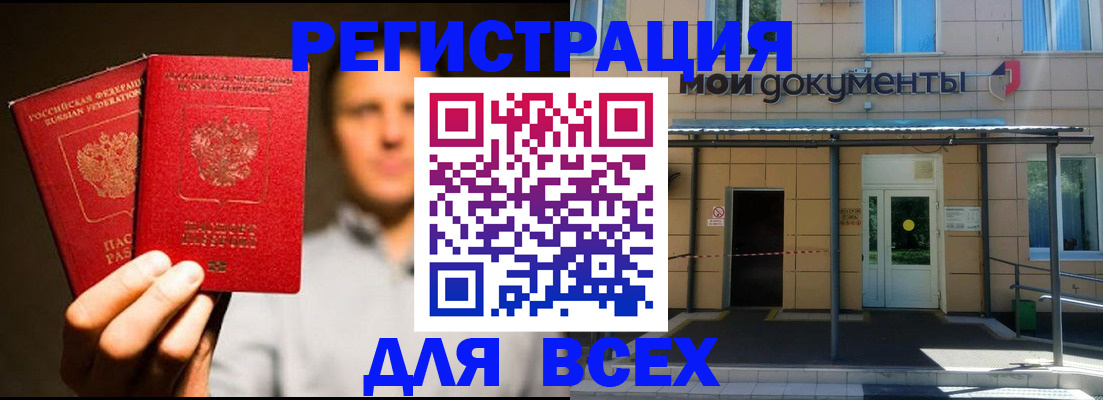 регистрация для школы в Верхнем Тагиле
