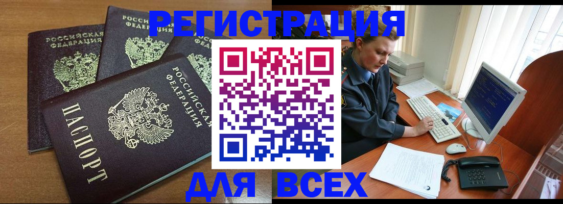 временная регистрация собственник в Верхнем Тагиле