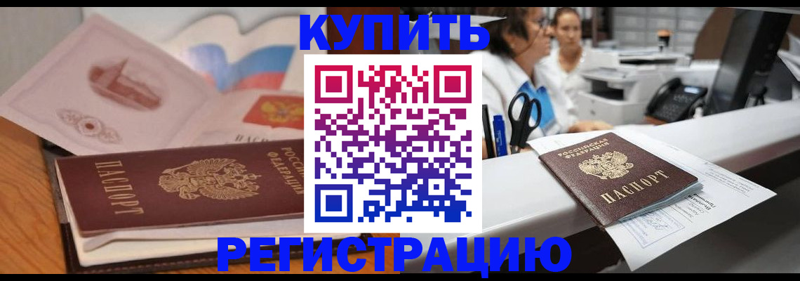 временная регистрация собственник в Верхнем Тагиле