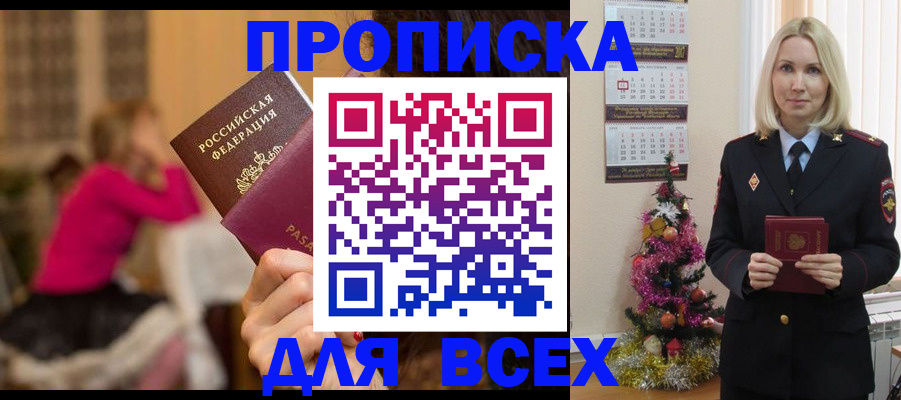 регистрация в Верхнем Тагиле